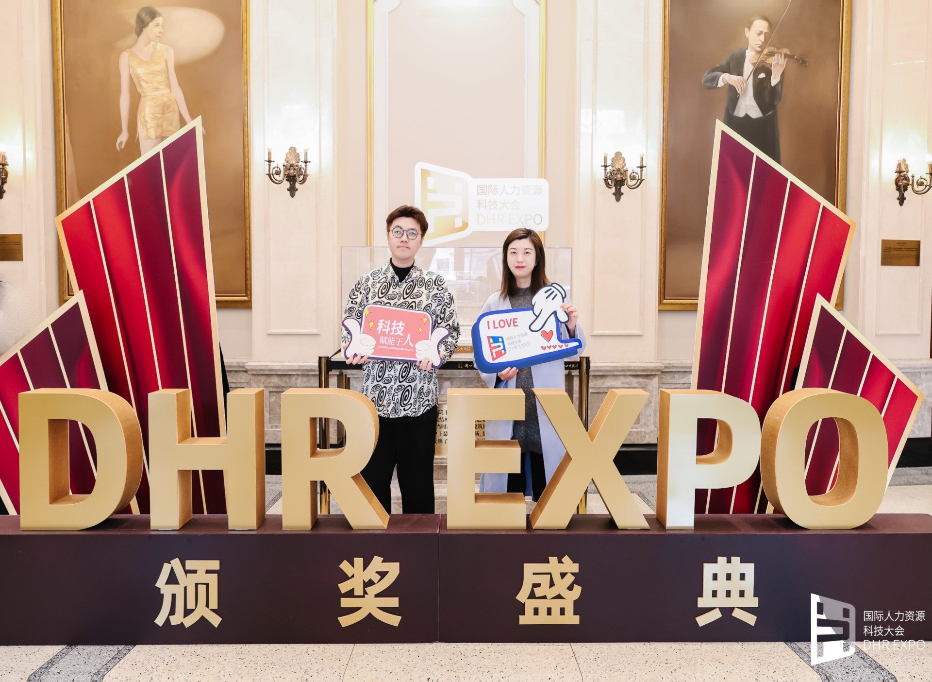 Speexx wird als Chinas bester Personaldienstleister des Jahres ausgezeichnet