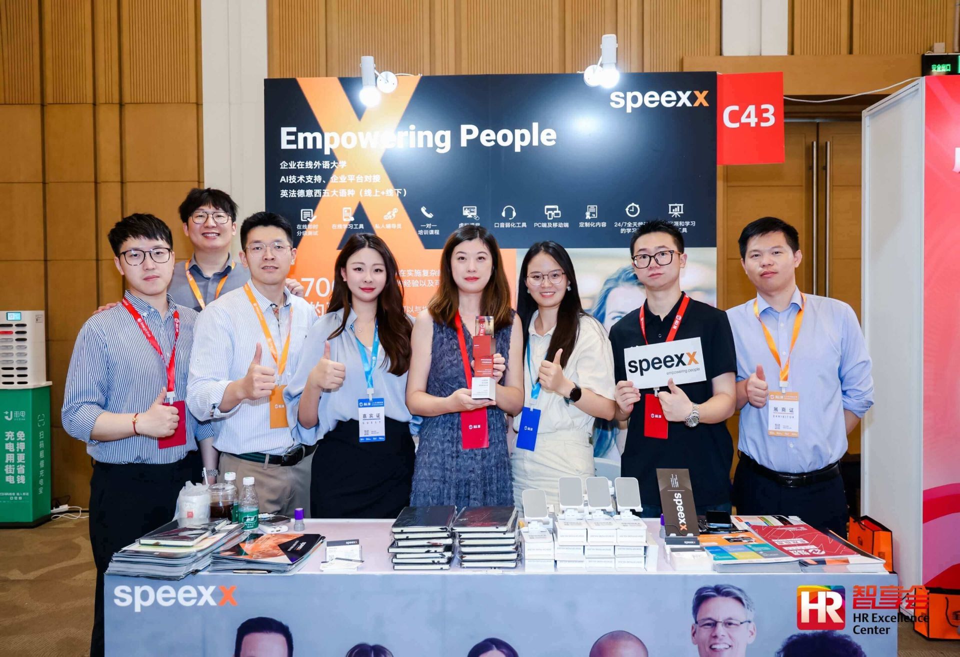 Speexx wird als Chinas bester Personaldienstleister des Jahres ausgezeichnet